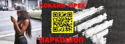 соль курить ск Гагарин