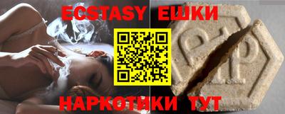 ALPHA PVP Гатчина