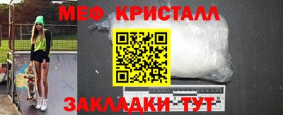 соль курить ск Гагарин