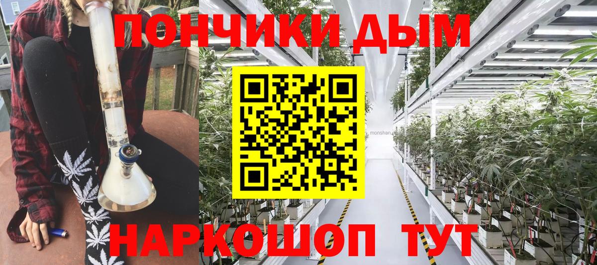 Каннабис AK-47 Чусовой