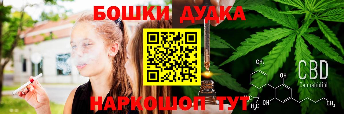Конопля конопля  Каннабис гибрид  Вход с VPN  Чусовой 